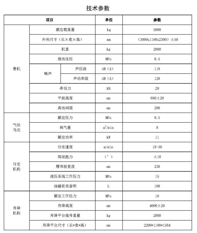 新建 Microsoft Word 文檔.png
